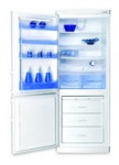 Холодильник Ardo CO 3111 SH 70.00x186.50x67.90 см