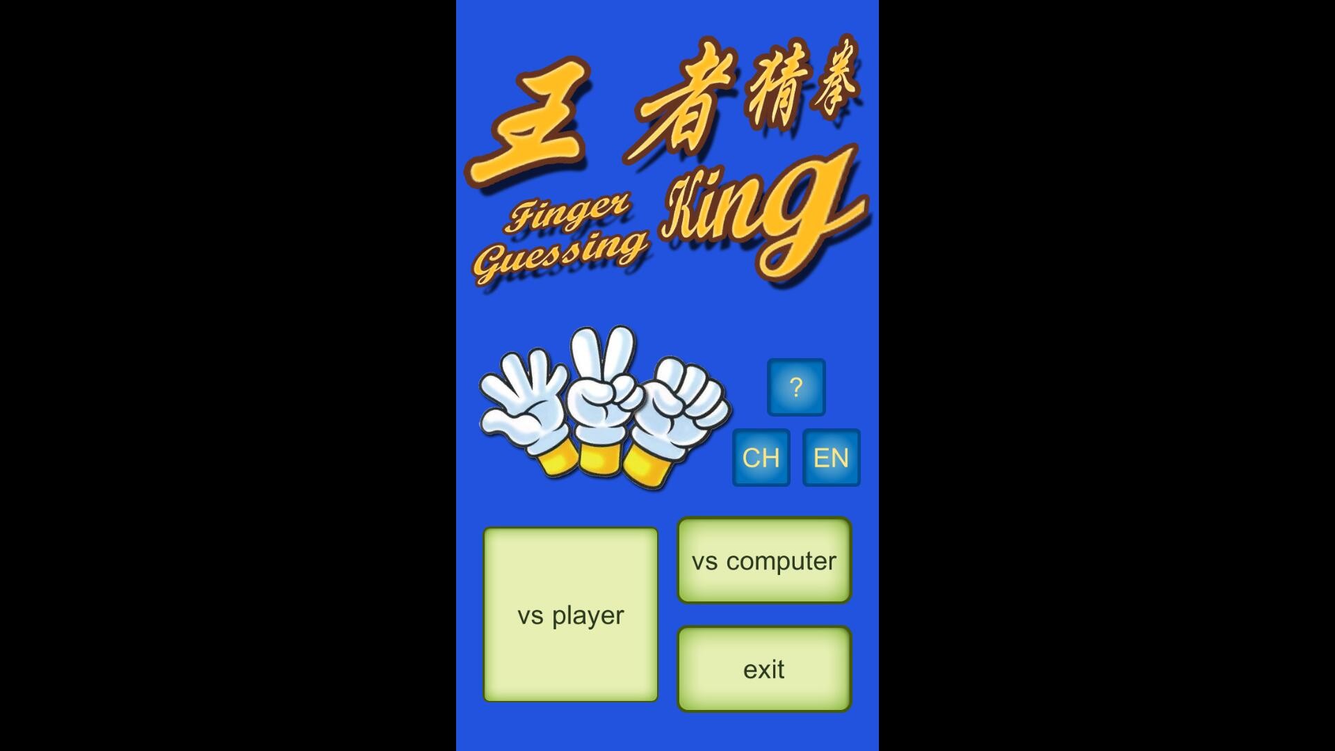 Finger Guessing King Steam CD Key, 0.32$