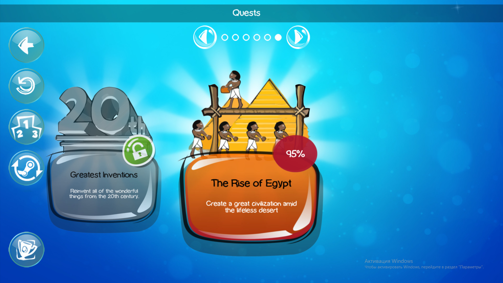 Doodle God Blitz - The Rise of Egypt DLC Steam CD Key, 0.36$
