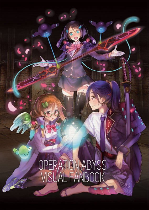 Operation Abyss: New Tokyo Legacy - Digital Art Book DLC Steam CD Key, 2.25$